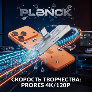 Planck Creator 1TB SSD